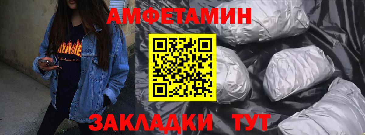 Верхняя Пышма  АМФЕТАМИН Premium  АМФЕТАМИН  Вход с VPN 