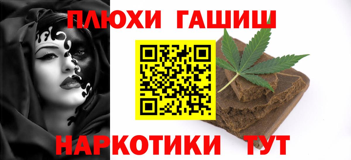 Гашиш гашик Верхняя Пышма