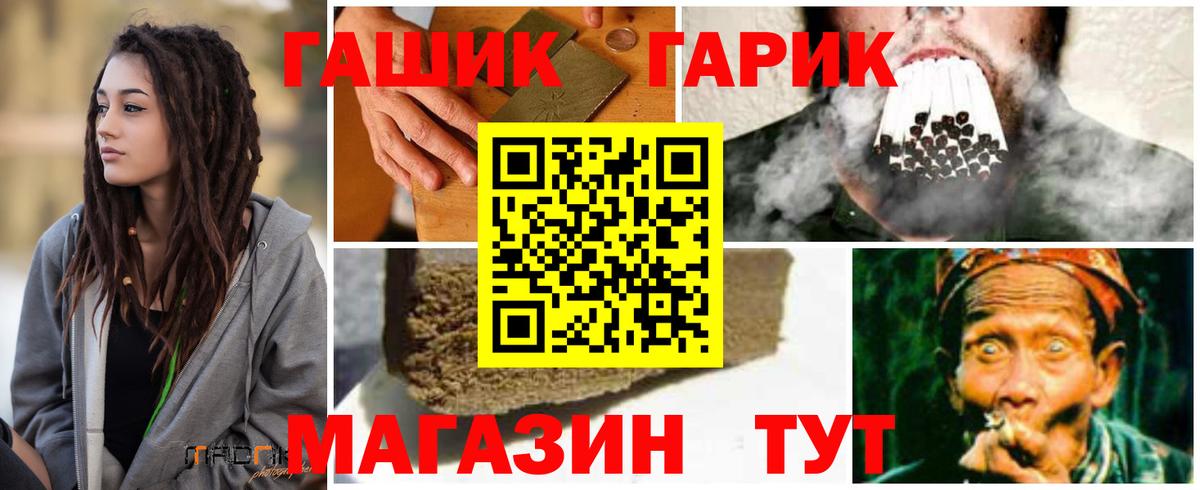 Верхняя Пышма  Гашиш 40% ТГК  Гашиш  Вход с VPN  Гашиш Premium 