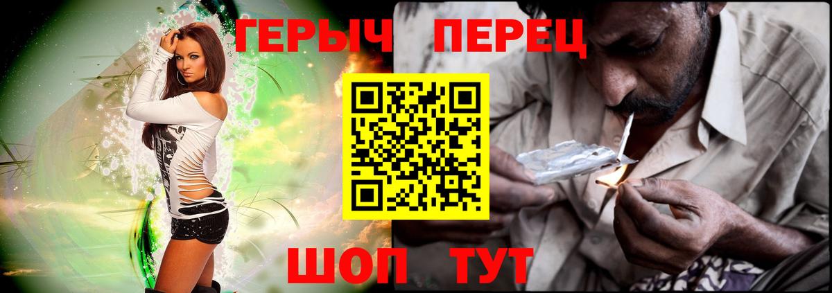 Героин афганец Верхняя Пышма
