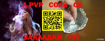 кокаин VHQ Апшеронск