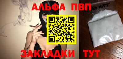 кокаин VHQ Апшеронск