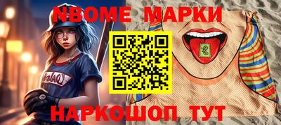 кокаин VHQ Апшеронск