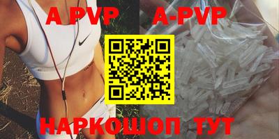 кокаин VHQ Апшеронск