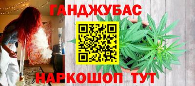 кокаин VHQ Апшеронск