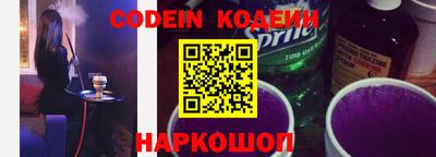 кокаин VHQ Апшеронск
