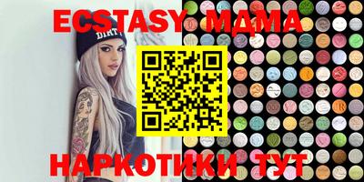 ECSTASY Апрелевка