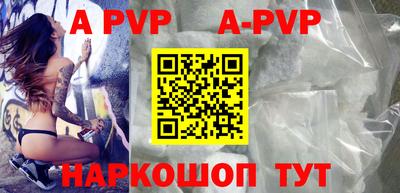 кокаин VHQ Апшеронск