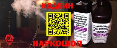 хмурый Аргун