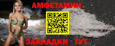 кокаин VHQ Апшеронск