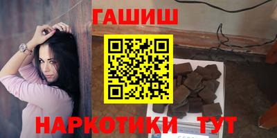 кокаин VHQ Апшеронск