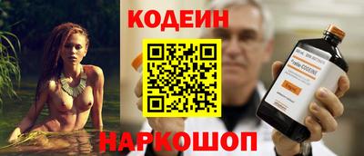 кокаин VHQ Апшеронск