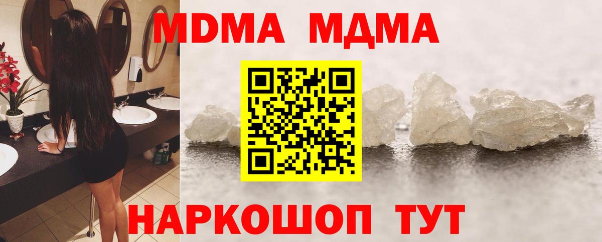 MDMA Molly Верхняя Пышма