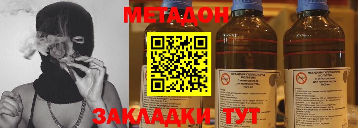 ОМГ ОМГ ссылка  Метадон белоснежный  Вход с VPN  Верхняя Пышма  МЕТАДОН белоснежный 