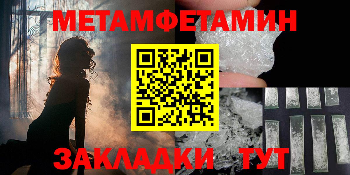 Первитин витя Верхняя Пышма