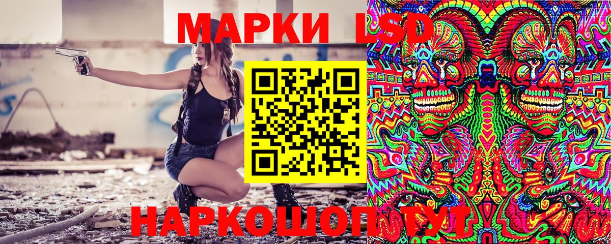 Верхняя Пышма  Марки N-bome 1500мкг  Вход с VPN 