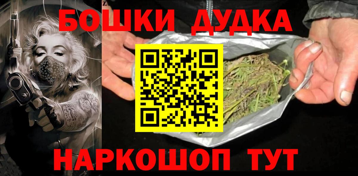 Каннабис LSD WEED Верхняя Пышма
