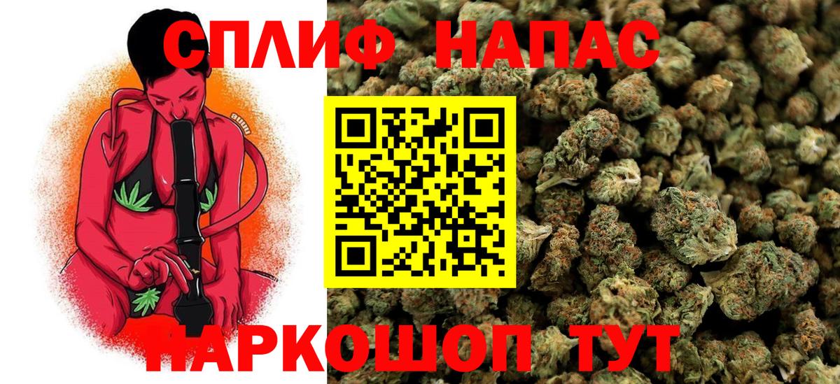 Марихуана ГИДРОПОН  Марихуана AK-47  Верхняя Пышма  Шишки марихуана LSD WEED  Вход с VPN  Конопля гибрид 